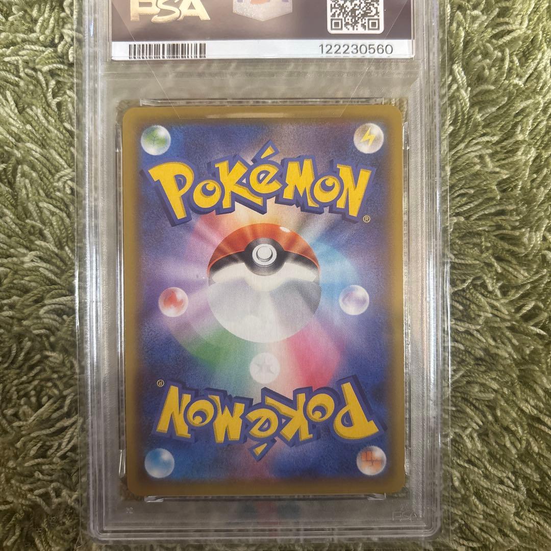 なみのりピカチュウVMAX RRR S8a 25th ANNIVERSARY …