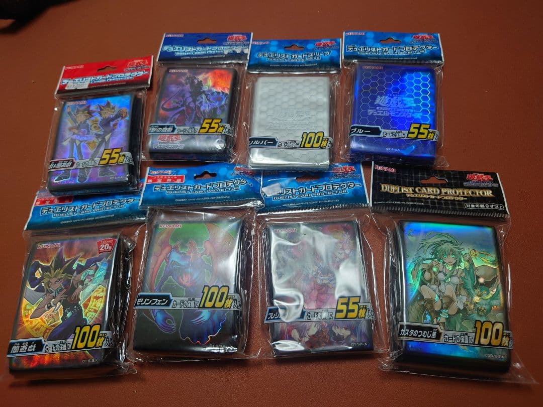 遊戯王☆新品☆カードプロテクター☆8個セット