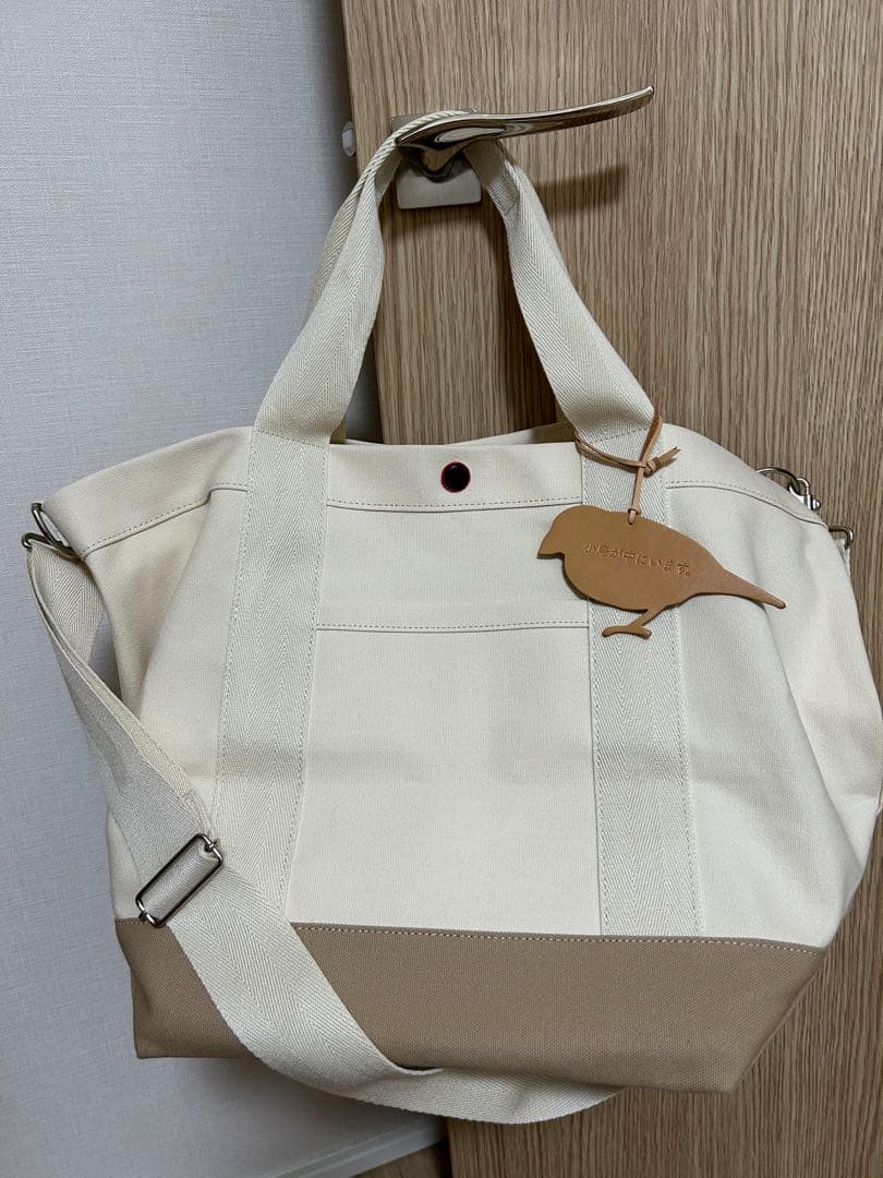 バードキャリーバック クリーム