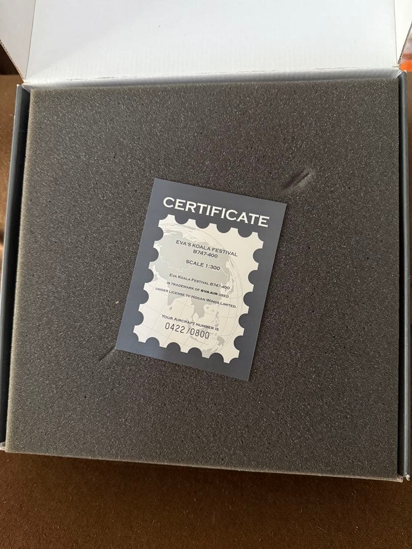 Koala Festival747-400エバー航空限定デザインシリアルナンバー