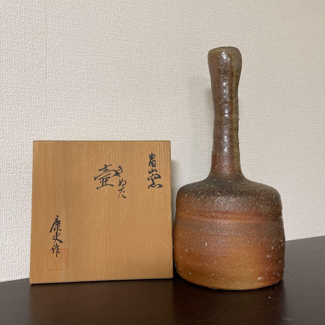 眉山窯　きぬた壺　康史作