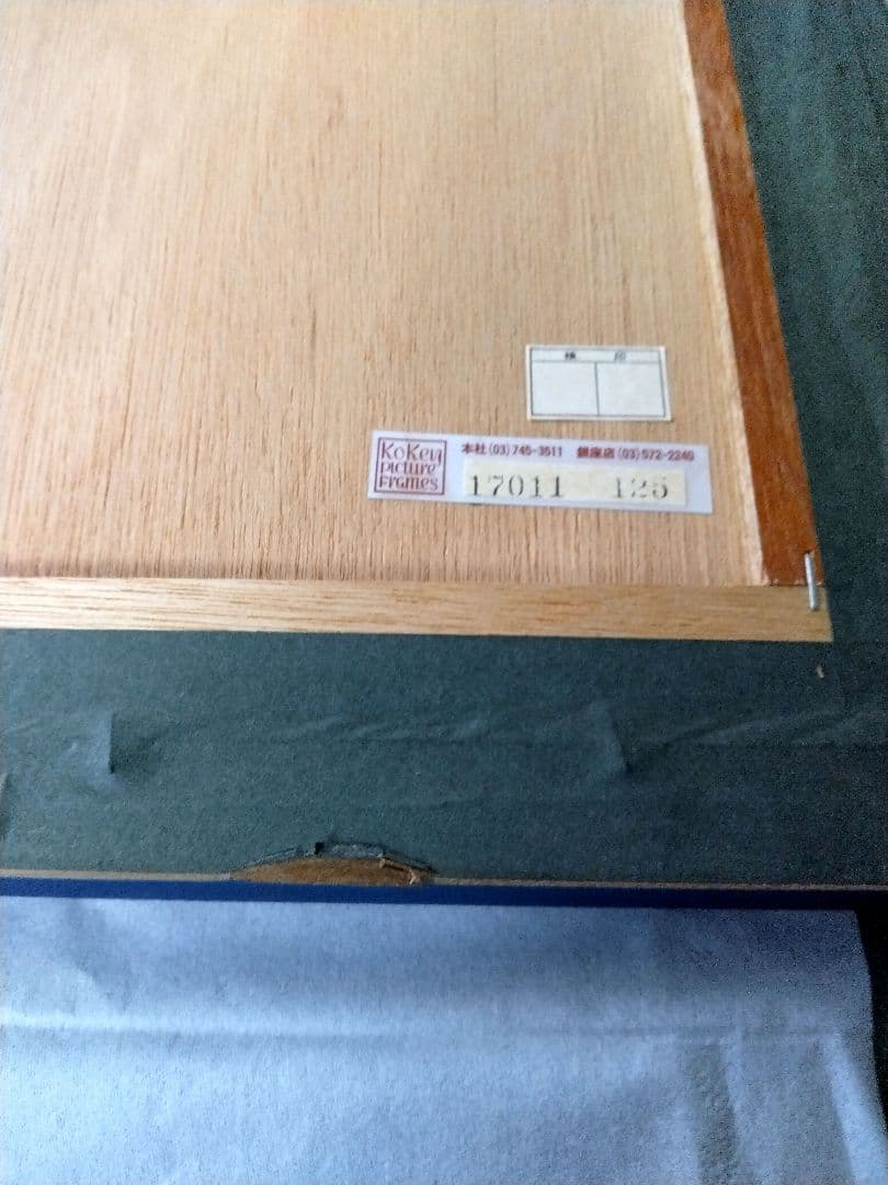 リトグラフ「春の風」アンドレ・ブーリエ リトグラフ