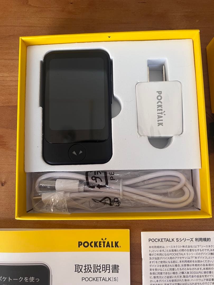 POCKETALK S ブラック 旅行用翻訳機