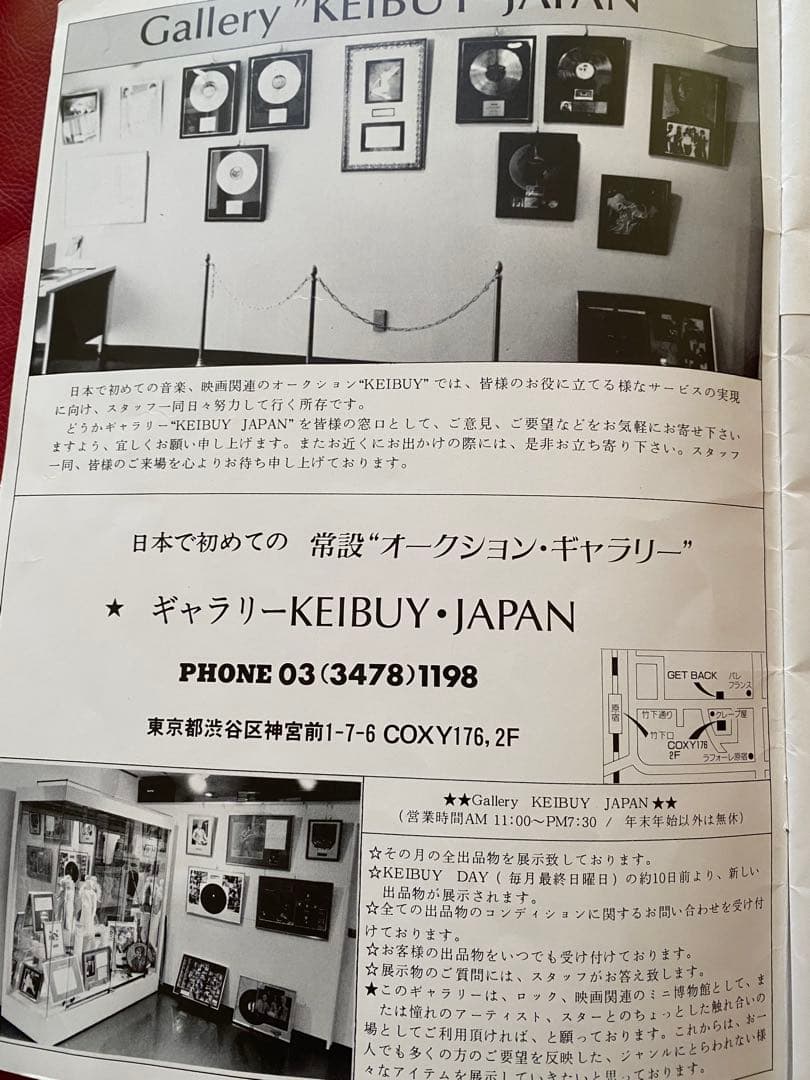 C*8様 貴重　直筆サイン入りマドンナ ビンテージ 半袖Tシャツ保証書付き