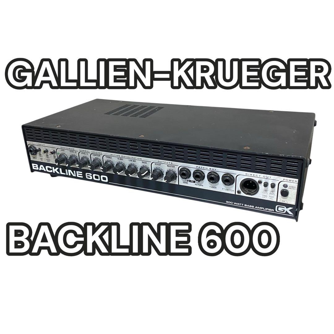 【現状品】ギャリエンクルーガーBACKLINE600 ヘッドアンプ　ベースアンプ