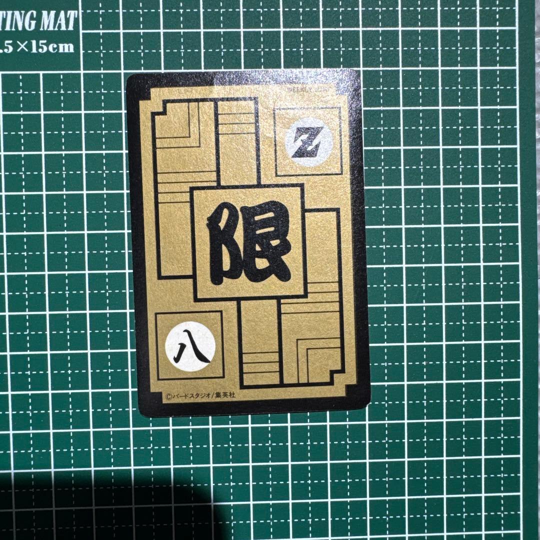 ドラゴンボールZ めちゃんこプロジェクト