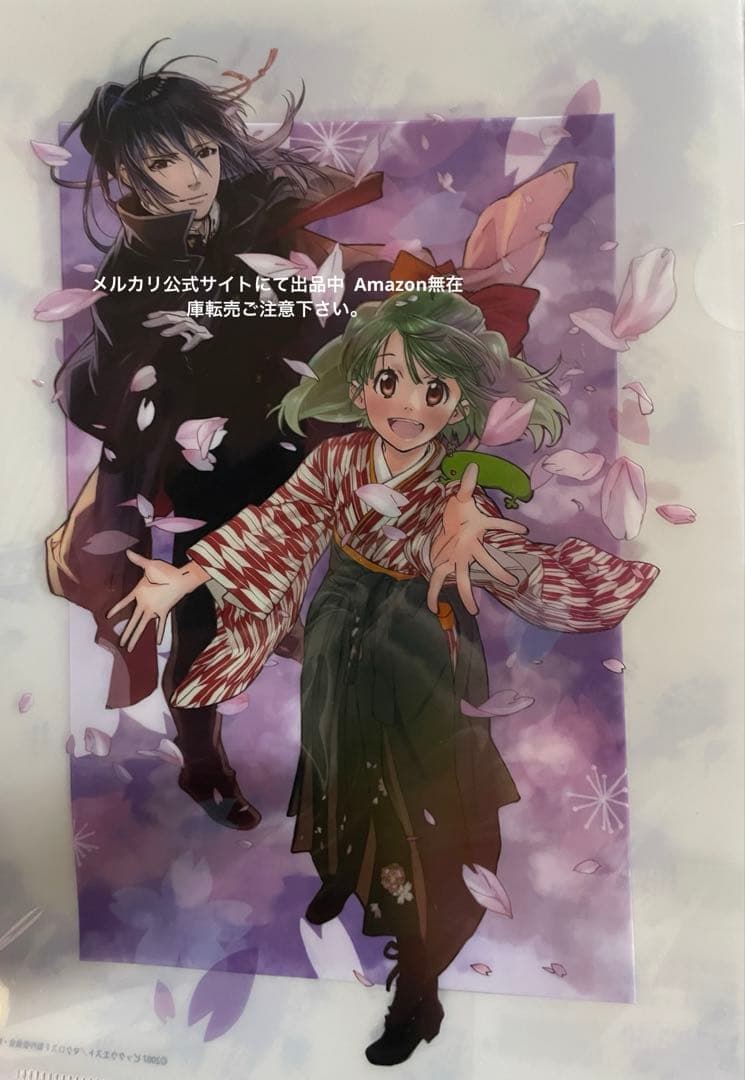 おしゃれまくろす 蘭花絢爛 ランカ アルト マクロスF フロンティア