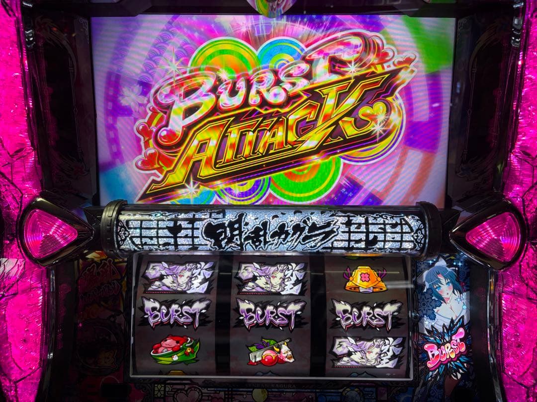 【送料込】 閃乱カグラBURST UPパチスロ実機 オーイズミ 不要機付スロット