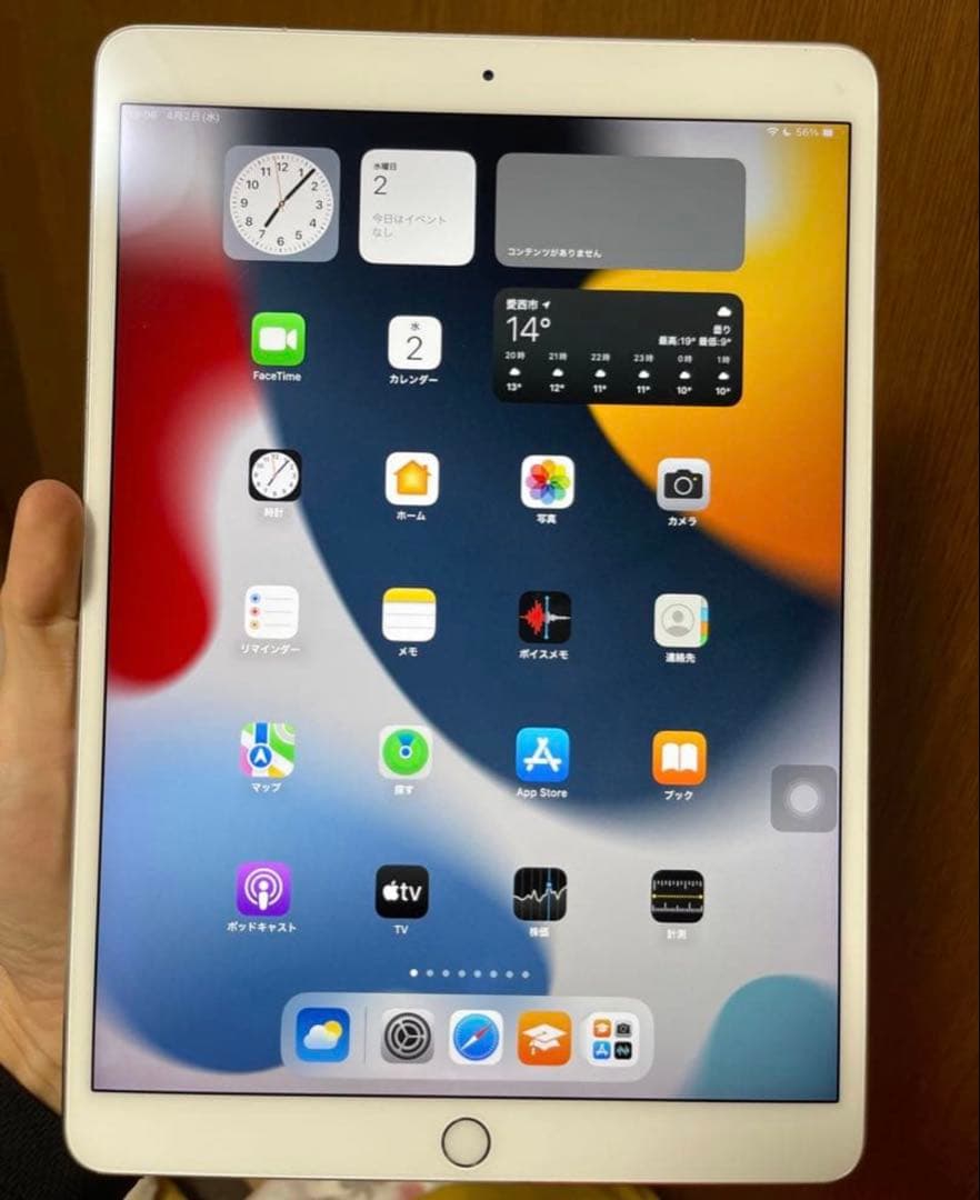 iPad本体 Ipad pro 2017 64GB