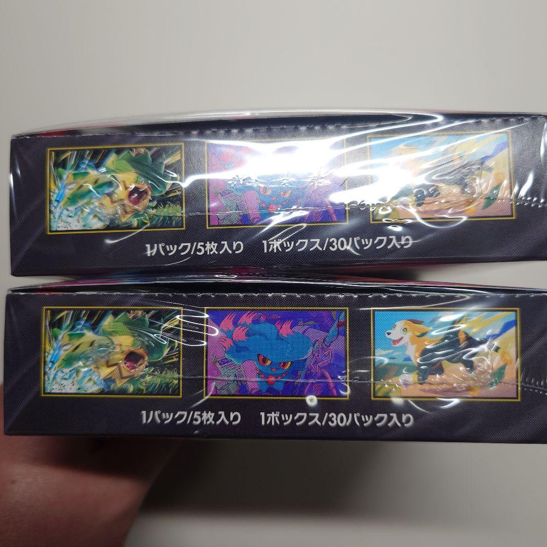 ポケモンカード　インフェルノX 　BOX　シュリンク付き　未開封品　２BOX　③