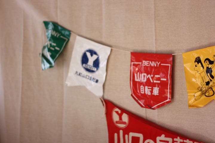 丸紅山口自転車　フラック　ノベルティ　レトロ