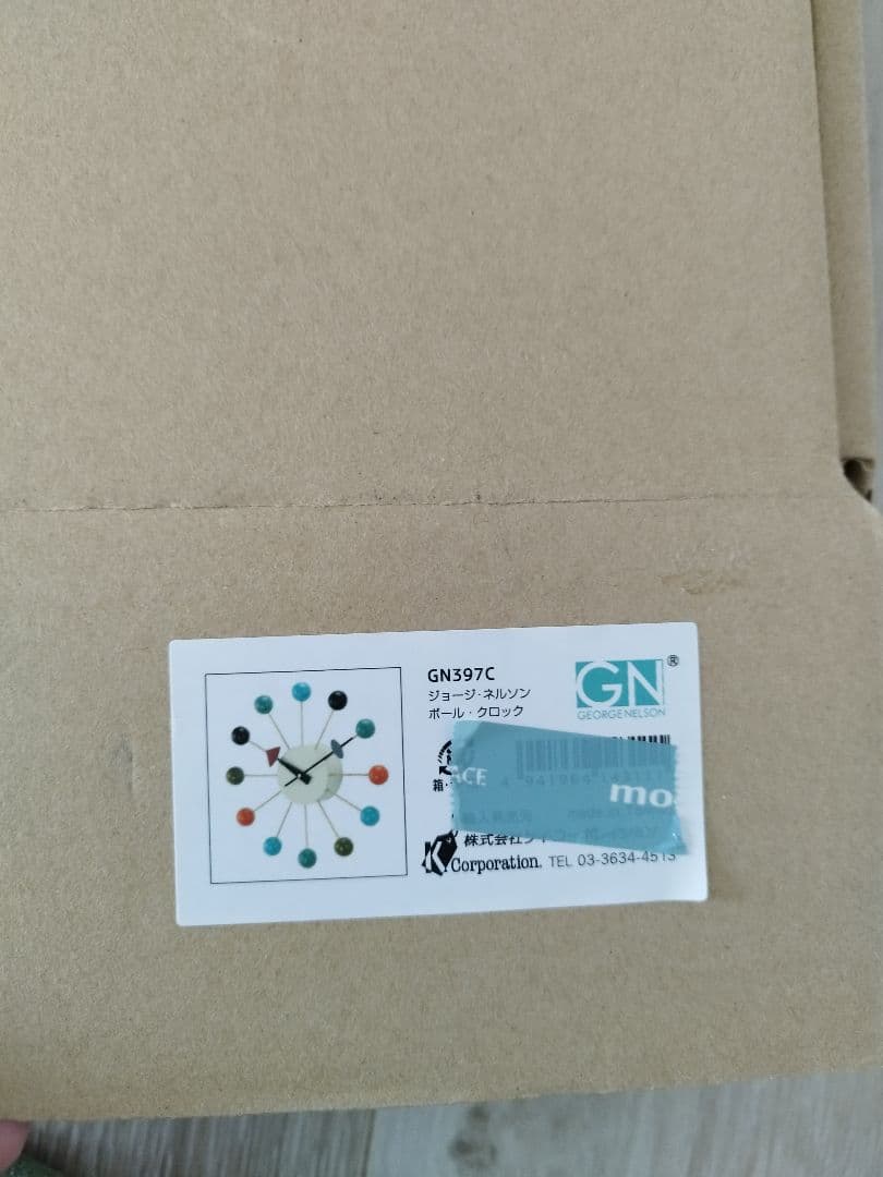 新品未使用 e Nelson ジョージ・ネルソン 時計