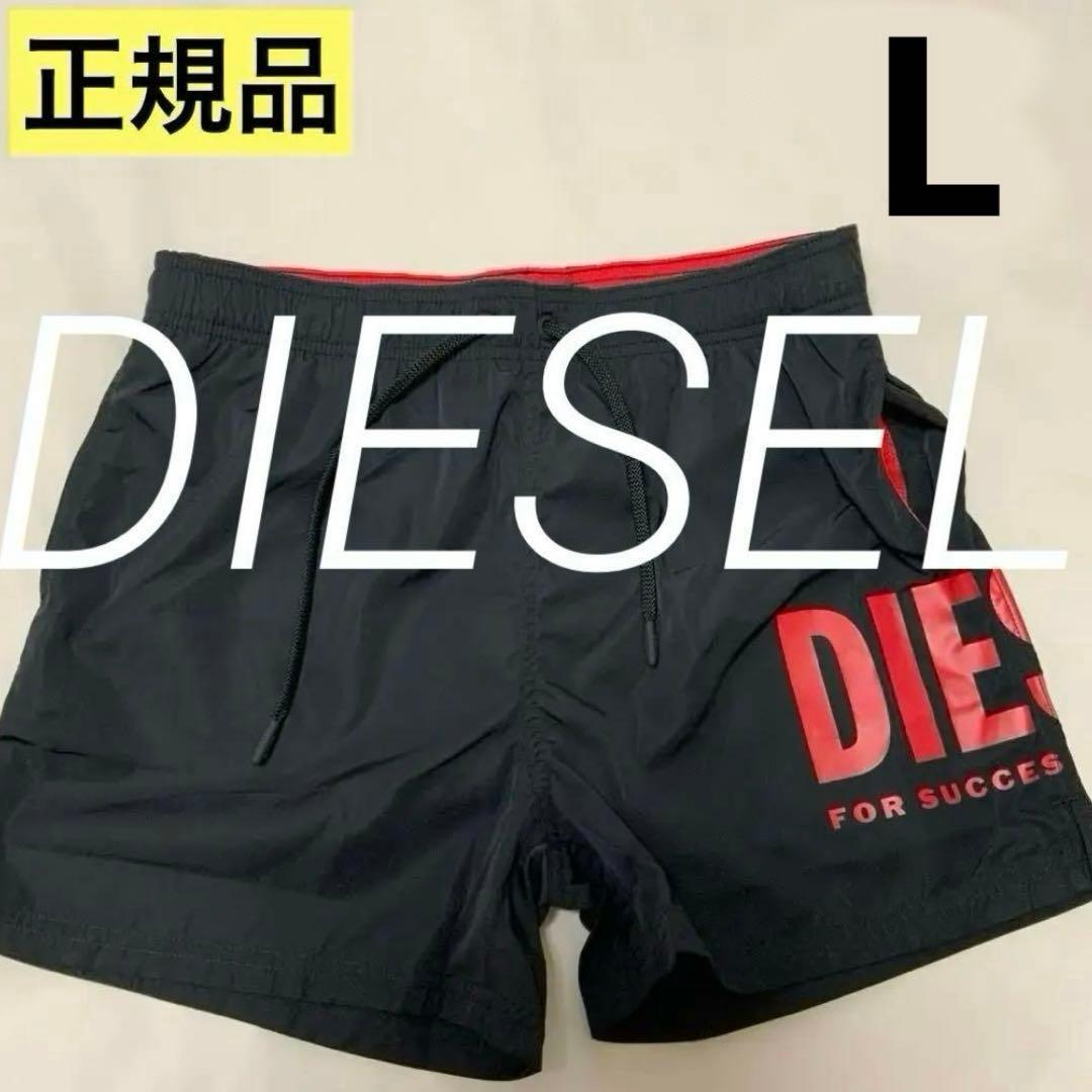 洗練されたデザインDIESEL　ビーチウェア　Bmbx-Nico L