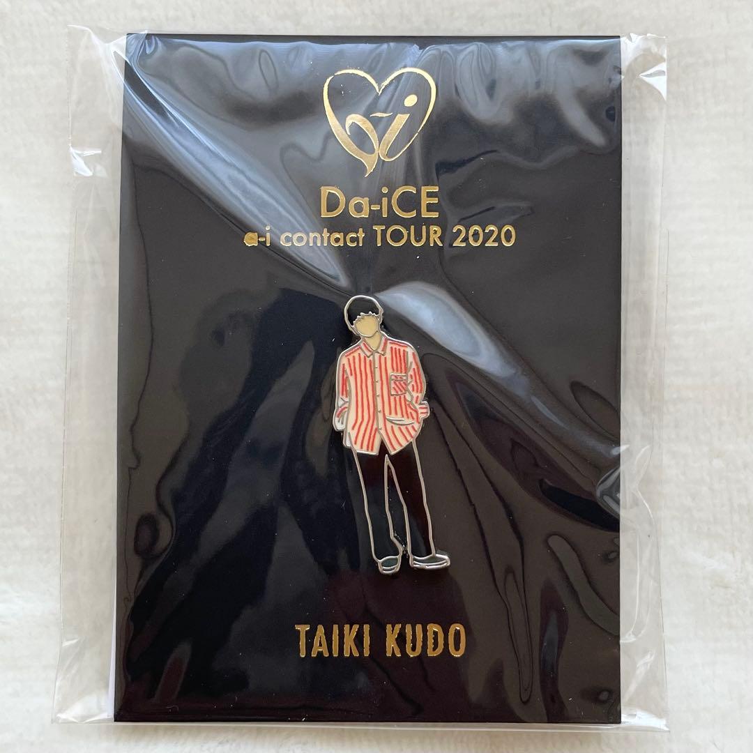 Da-iCE a-i contact TOUR 2020 グッズ ピンバッジ