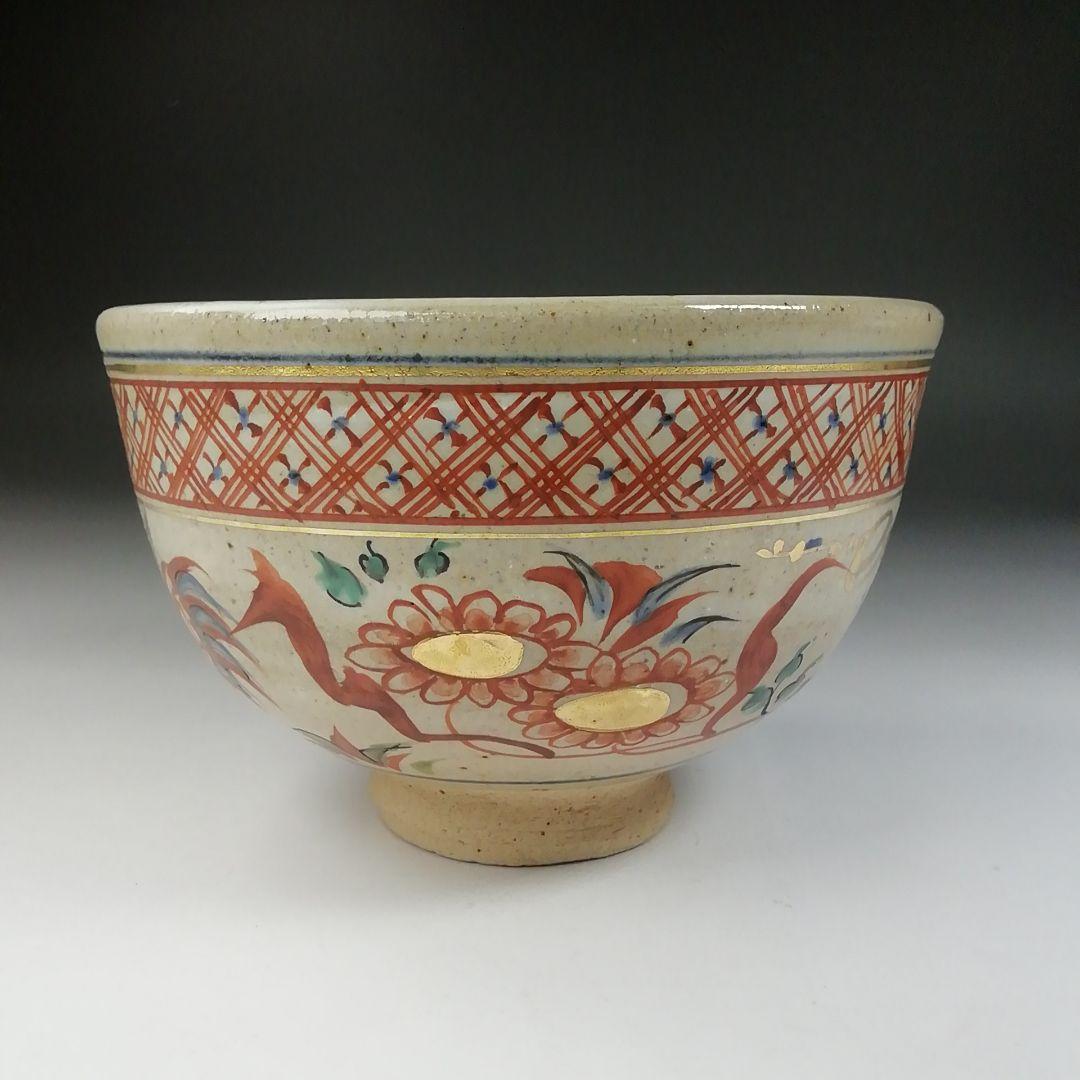 Ｔ５７０　茶碗　『赤絵　水鳥』『露光窯　冬柴文廣 作』　共箱　抹茶碗　茶道具