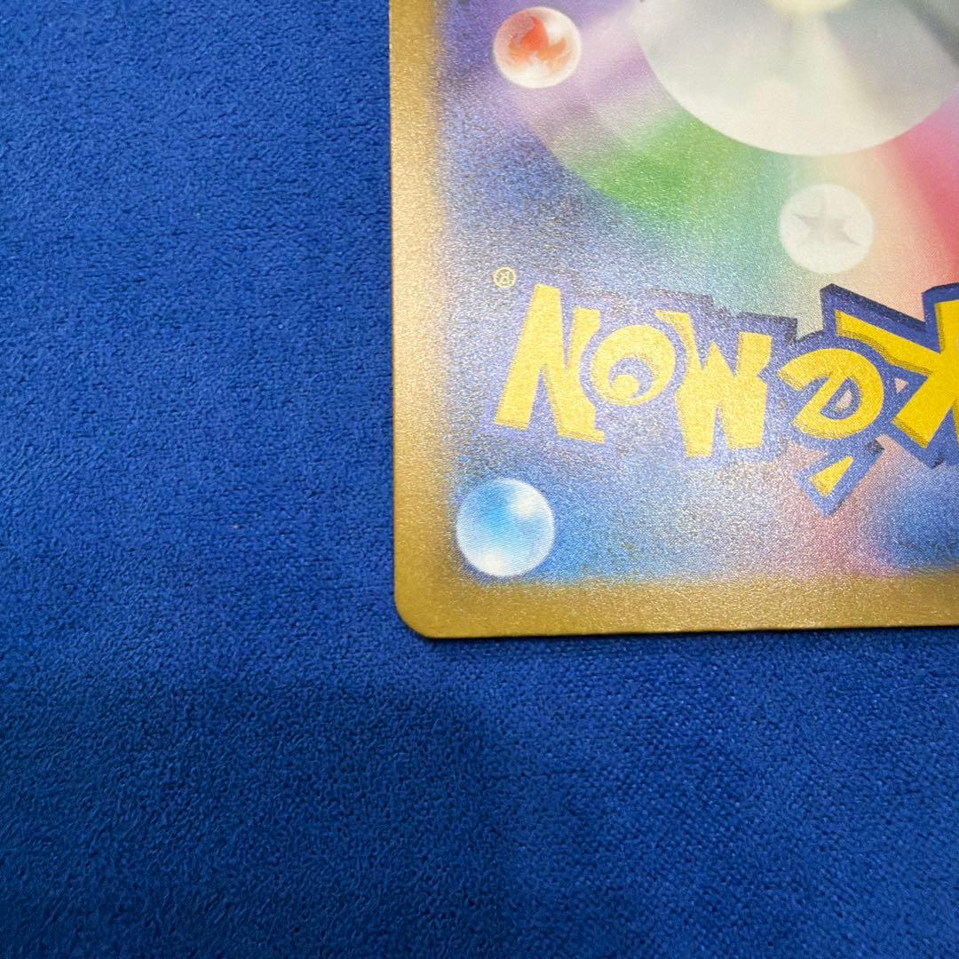 ②メガゲンガー ex sar