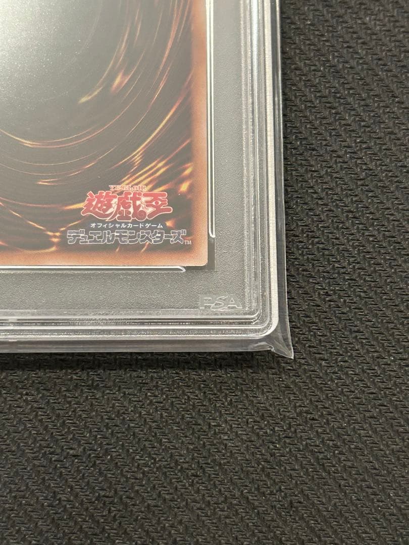 遊戯王 灰流うらら　絵違い　25th クオシクpsa10 アーコレ