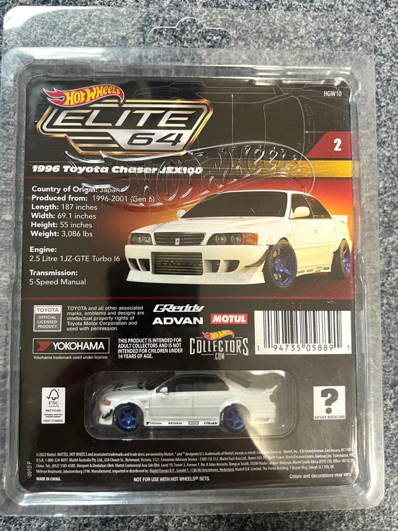 Hot Wheels Elite 64 トヨタ チェイサー JZX100