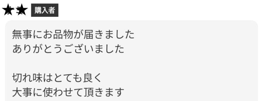 切れ味抜群☀ナルトシザー同様斜度付セニングシザー理美容師サロン用✨トリマーもOK
