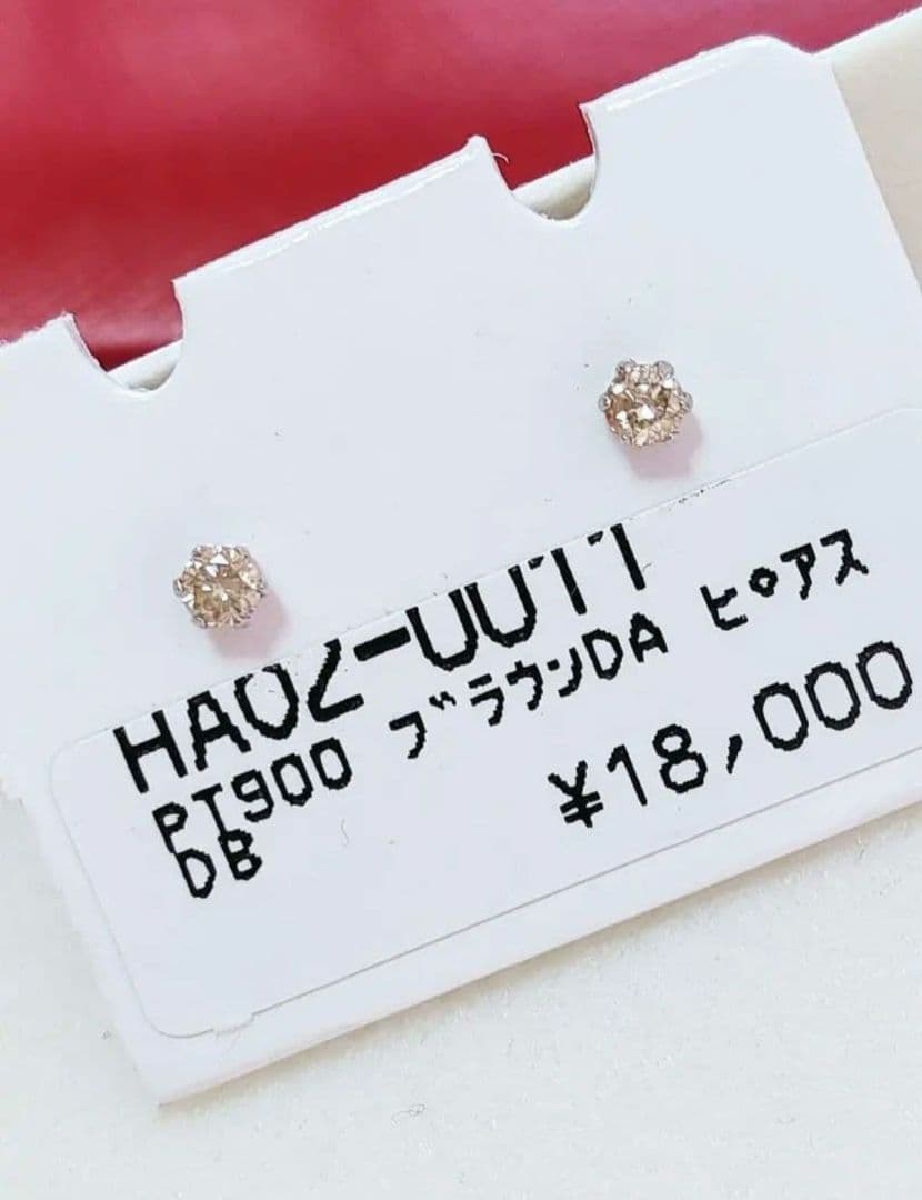 新入荷 未使用品 pt900 天然ブラウンダイヤモンド ピアス
