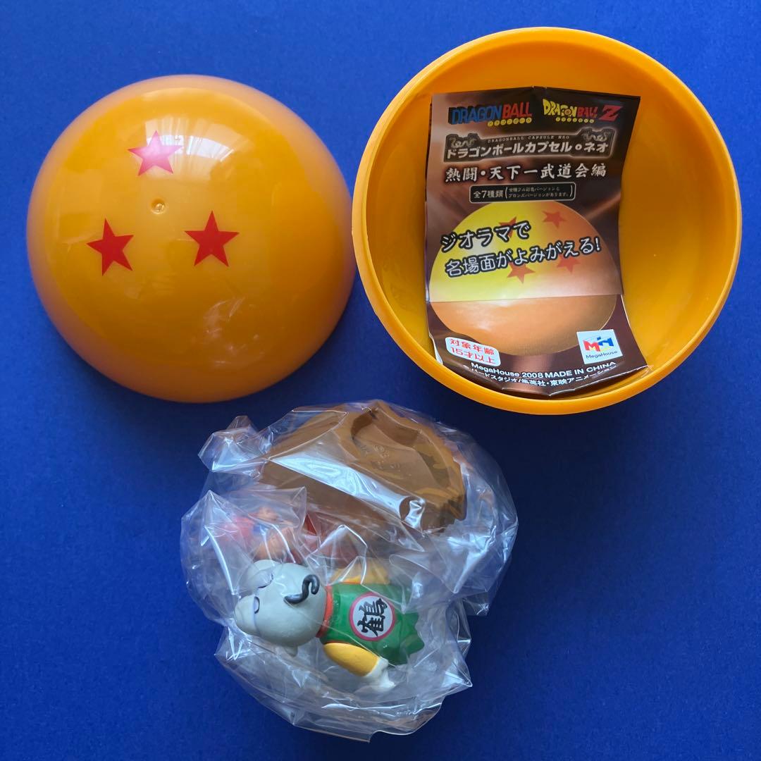 【新品】ドラゴンボールカプセル　熱闘 • 天下一武道会編　BP含む　全8種セット