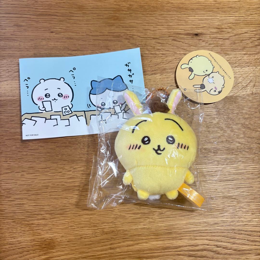 【新品未使用】タグ付き　ちいかわ　サンリオコラボ　うさぎ×ポムポムプリン