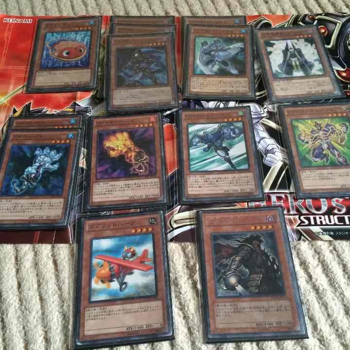 遊戯王 値段決めてください公認大会優勝 エレメンタルヒーローガチデッキ