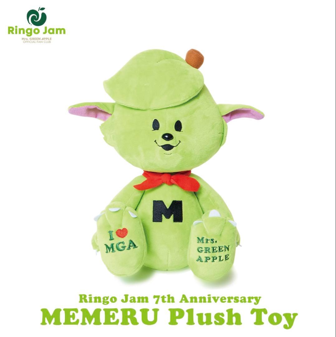 《一体あたり最安値》メメル ぬいぐるみ&キーホルダー＋一番くじA賞3体セット