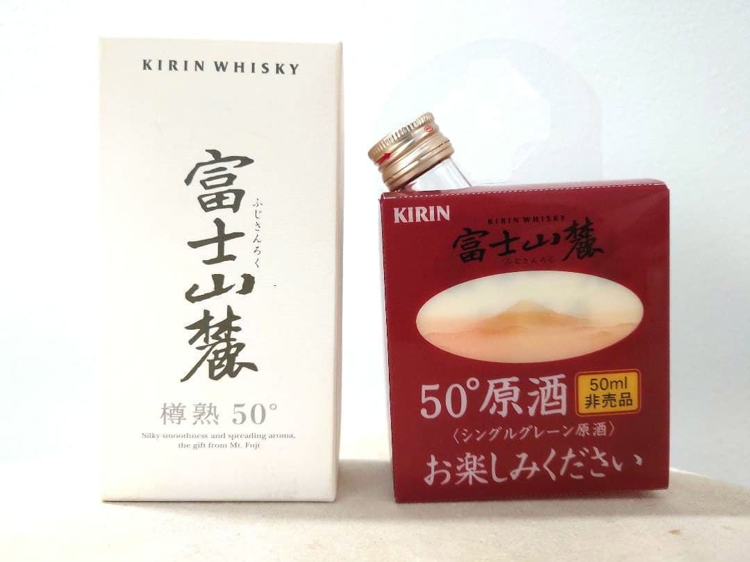 富士山麓/キリン　ウイスキー 　ミニボトル 2本セット 箱付き