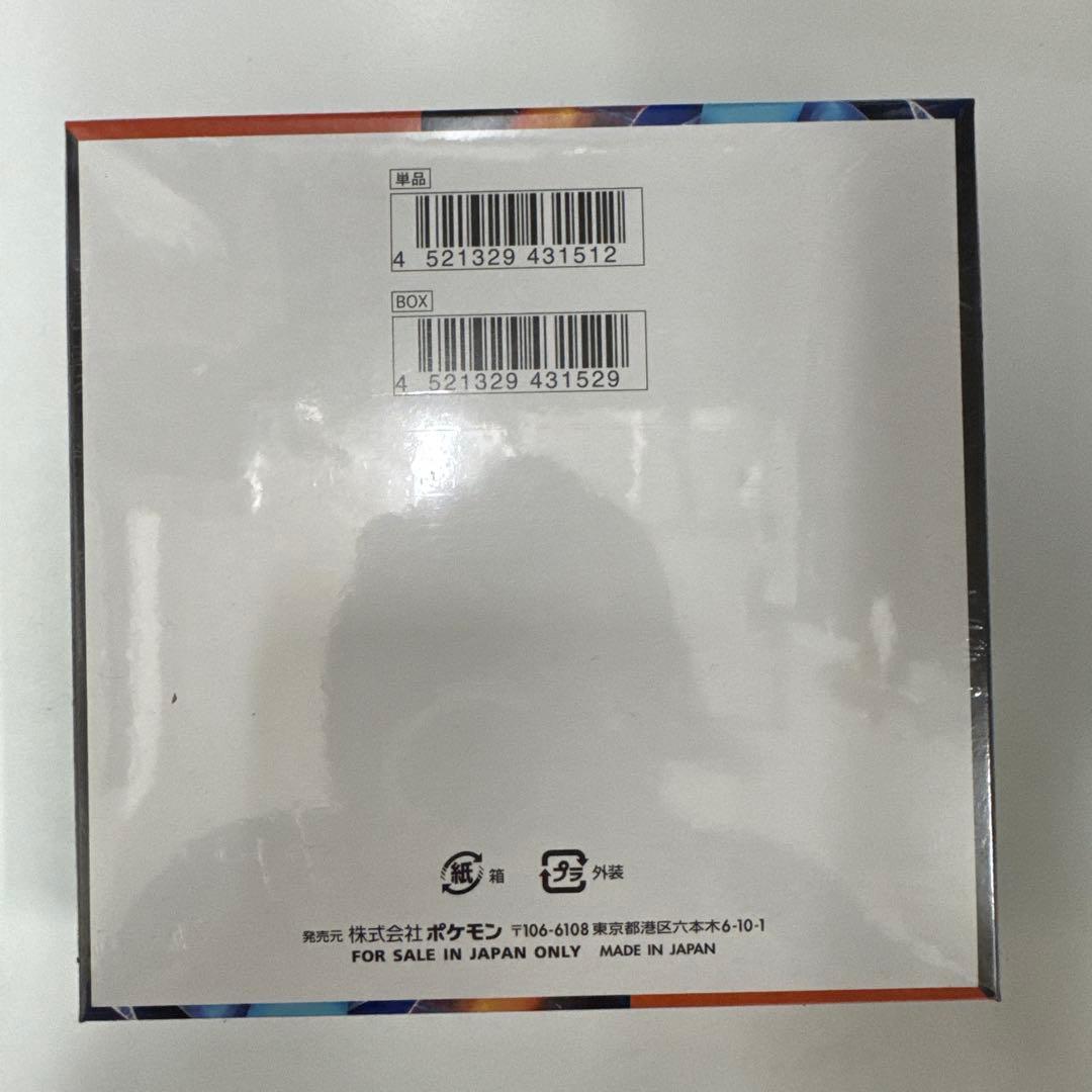 ポケモンカードゲーム シュリンク付きインフェルノX　box