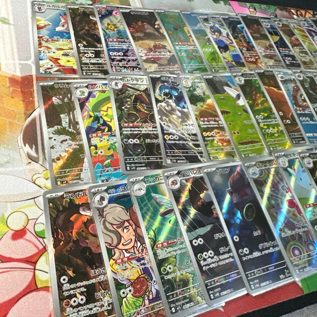 AR200枚以上　アートレアまとめ売り　ポケモンカード