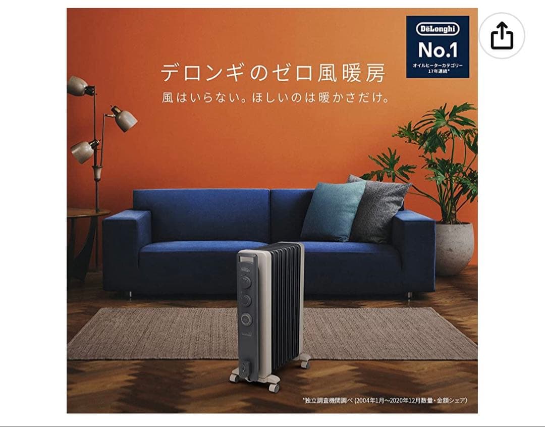 恵*様 デロンギ オイルヒーター RHJ21F0812-GY