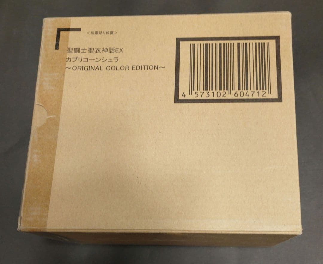 聖闘士聖衣神話EXカプリコーンシュラORIGINAL COLOR EDITION