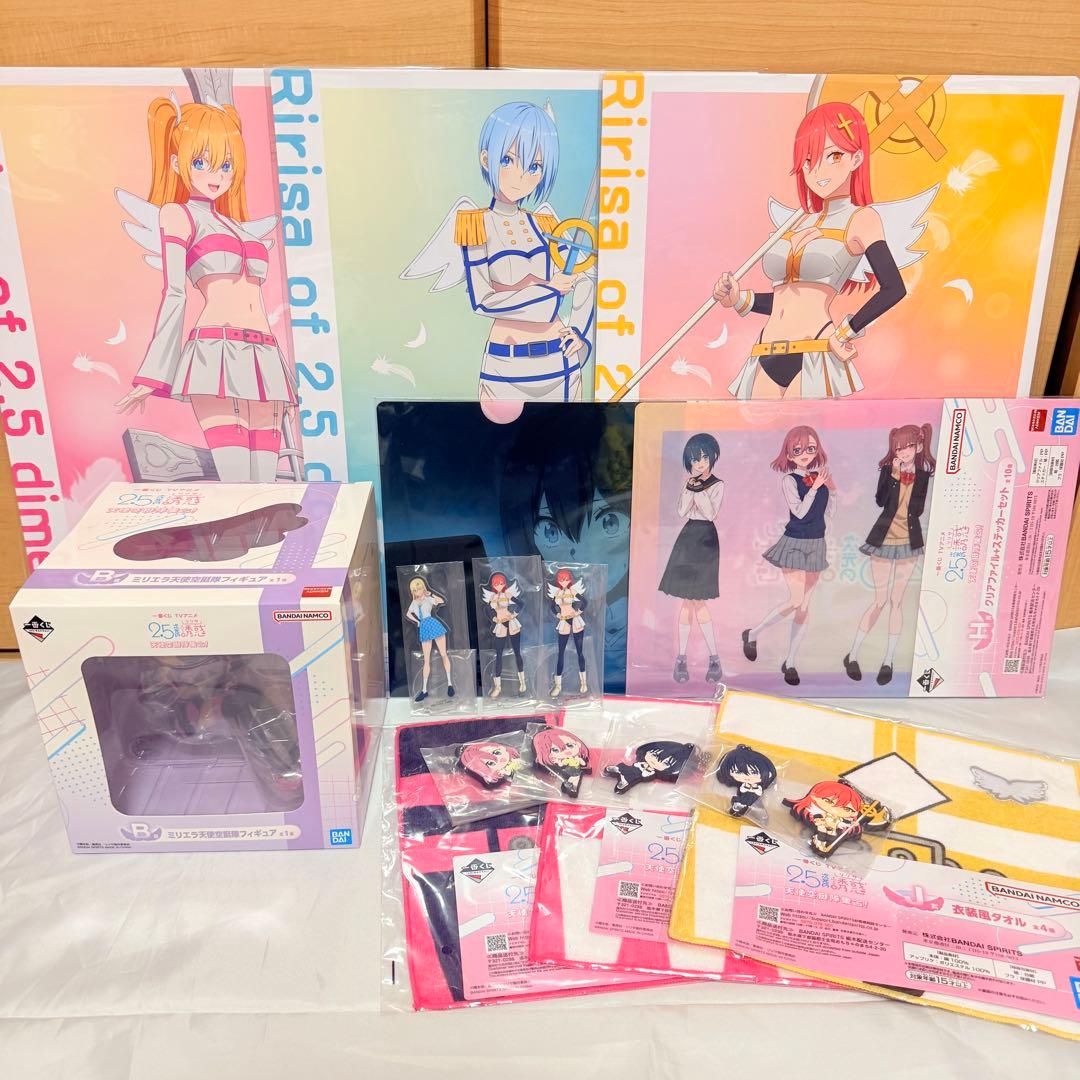 2.5次元の誘惑 一番くじ B賞 ミリエラ フィギュア その他 セット