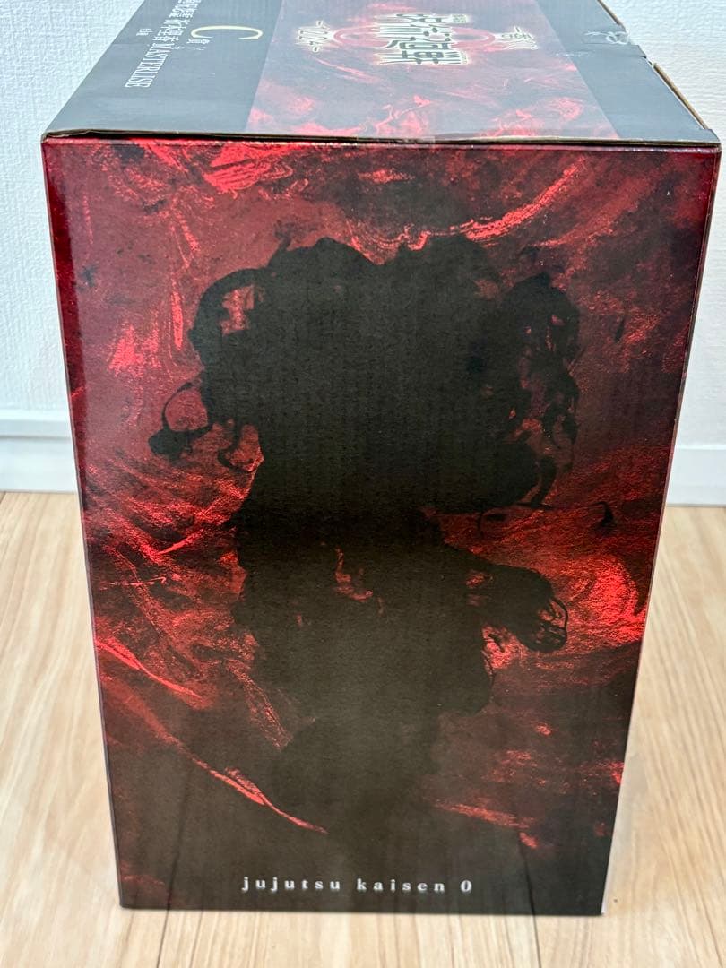 一番くじ 劇場版呪術廻戦０ C賞 祈本里香 A賞 乙骨憂太フィギュア　セット