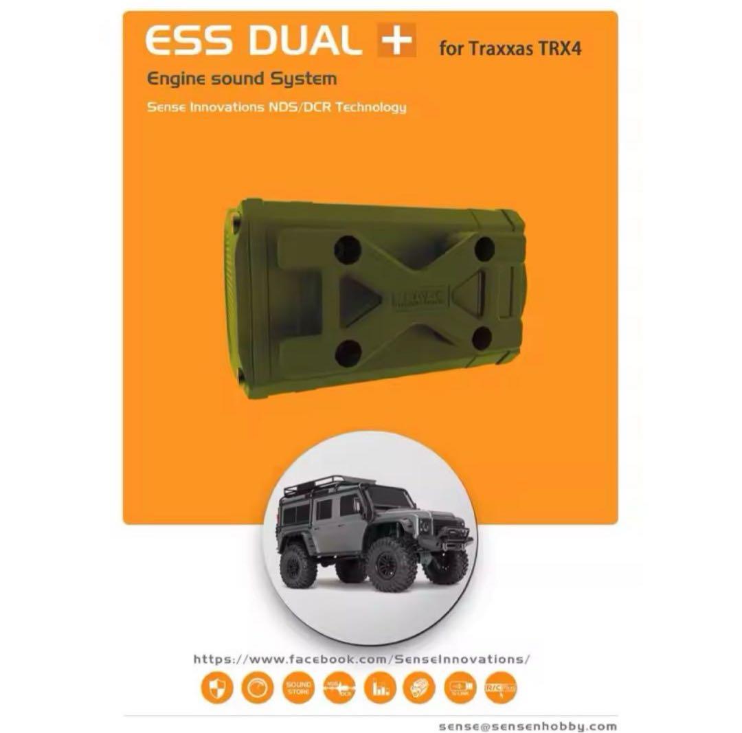 ESS-DUAL+ SPEAKERS RC ラジコンサウンドシステム（新品）
