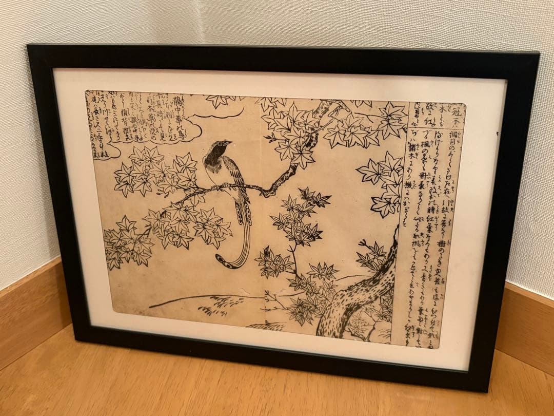 エン様 リクエスト 5点 まとめ商品（江戸時代　木版画）