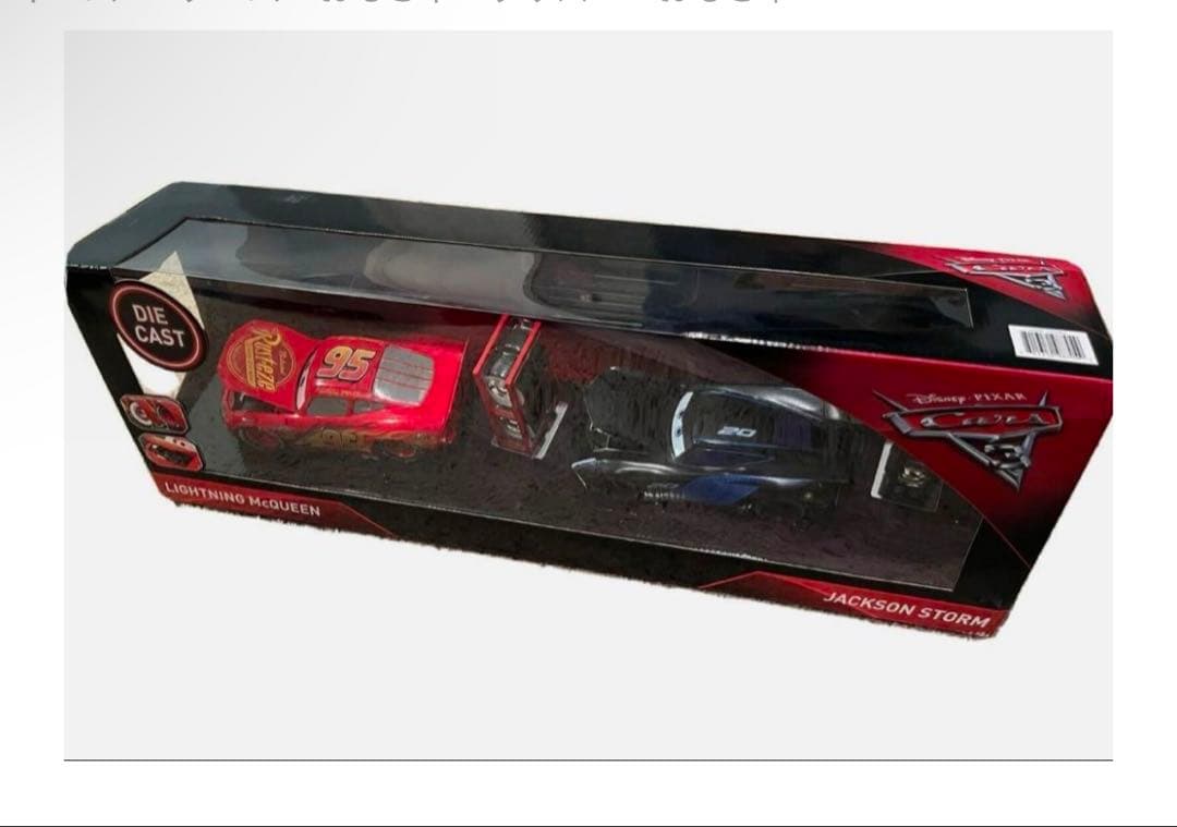 9/5マックィーンデイ限定！！カーズ　1/24 2台セット