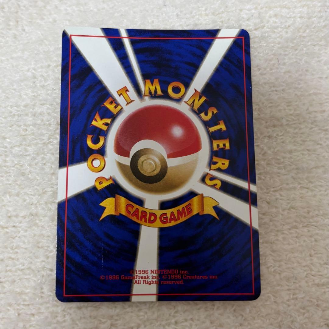 【美品】ポケモンカード 旧裏 カツラのリザードン＋α