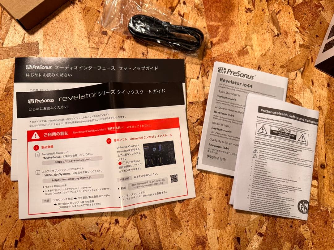 PRESONUS Revelator io44 オーディオインターフェイス