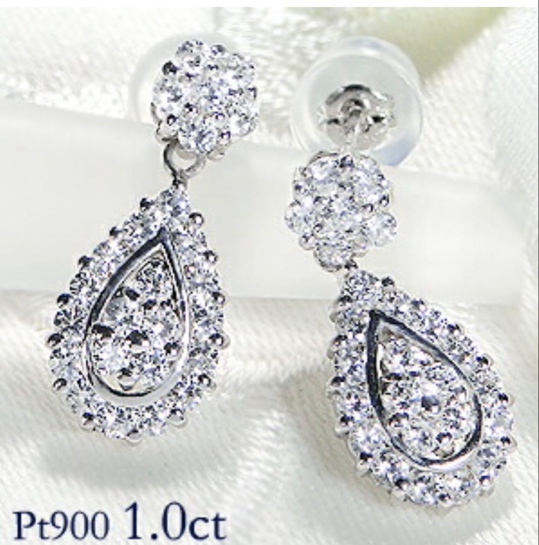 プラチナ900 ダイヤモンドピアス　drop型