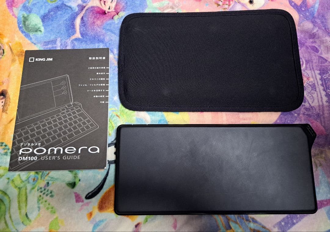KING JIM ポメラ DM100 本体 ケース 取扱説明書 デジタルメモ