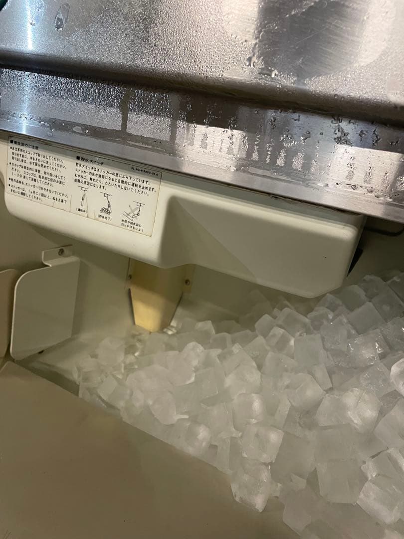 ちゃんちゃん HOSHIZAKI IM-40G アイスメーカー