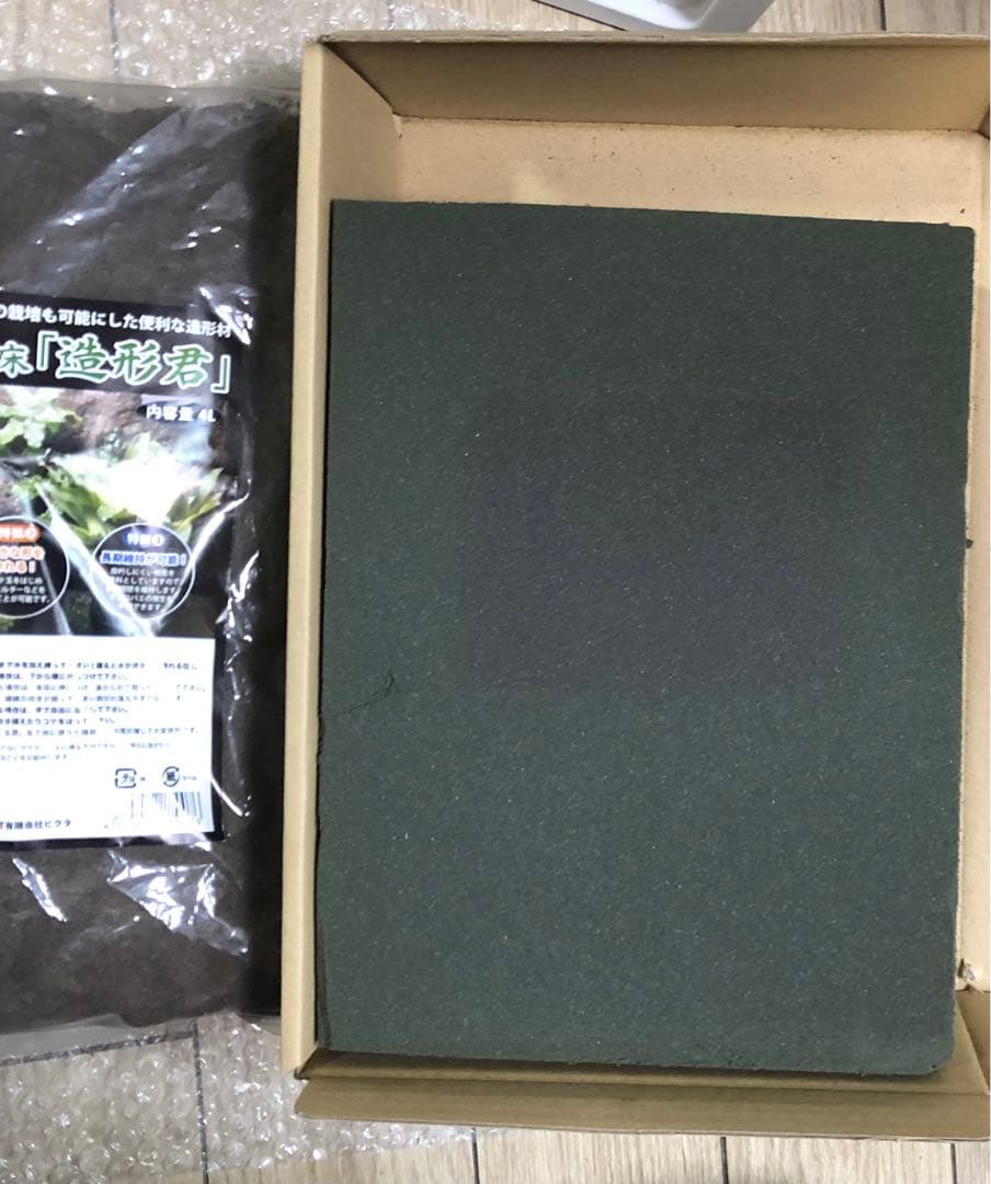 s*r様 【セット】 GEX グラステラリウム 3045 排水加工済 エキゾテラ