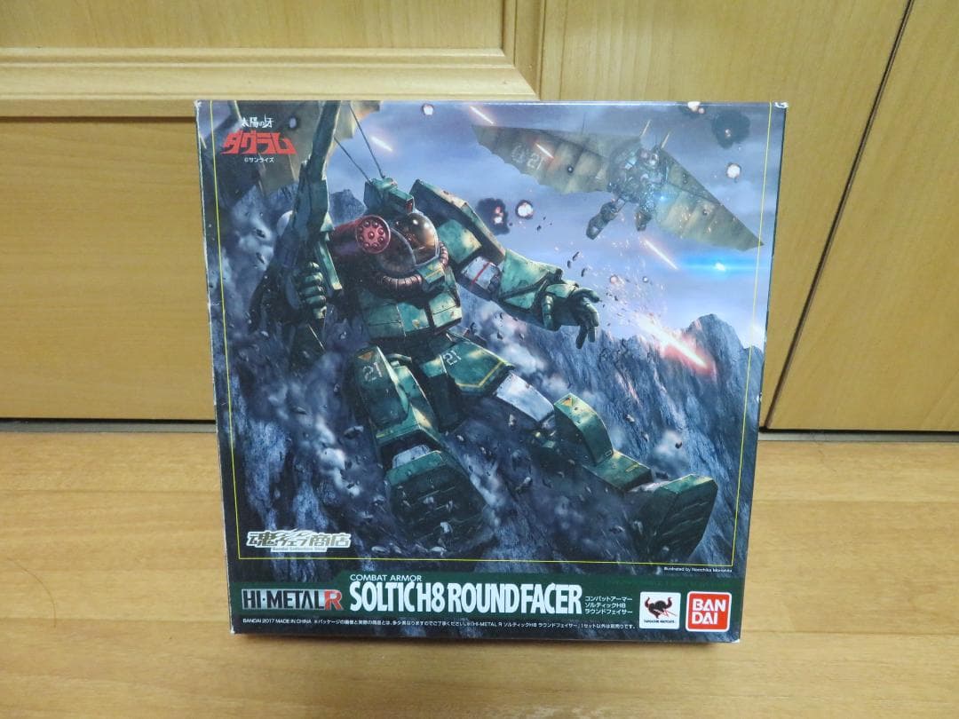 （中古）バンダイ HI-L R 　ソルティックH8ラウンドフェイサー