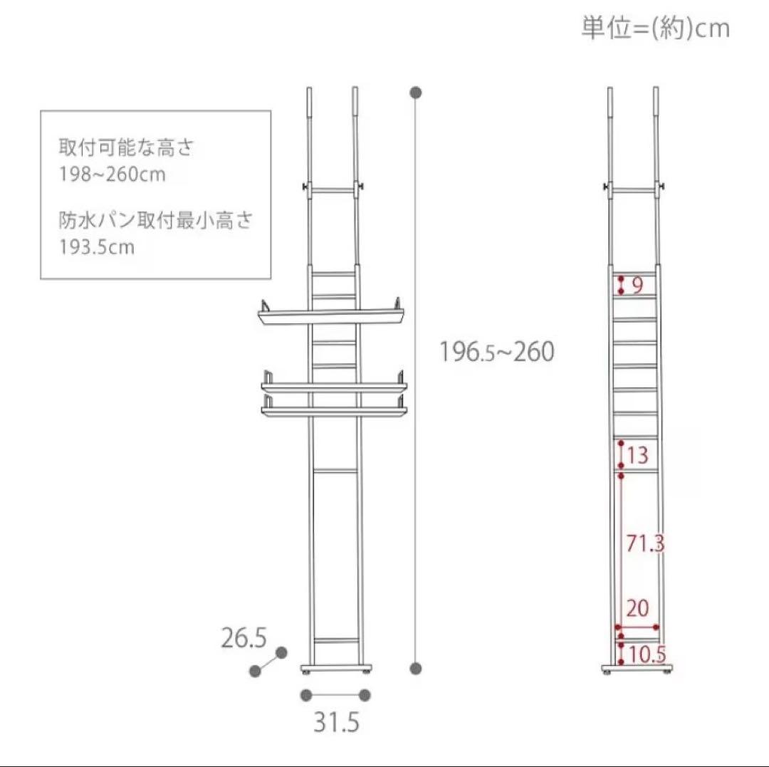 YAMASORO ランドリーラック 3段