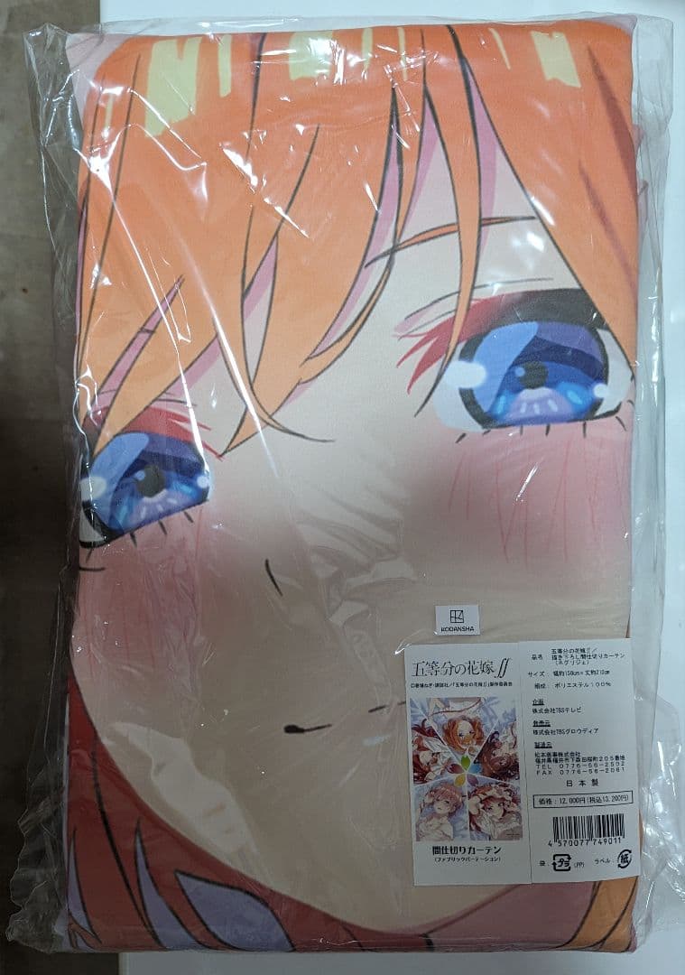 【五等分の花嫁】　間仕切りカーテン　コミケ102