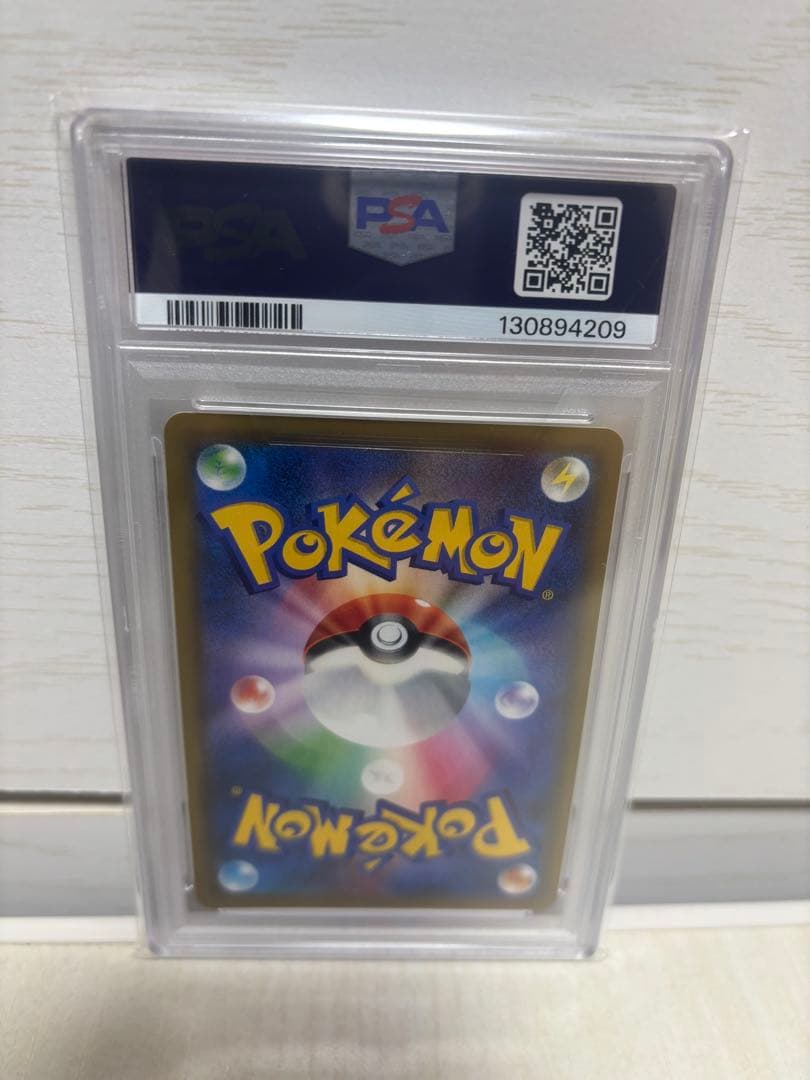 ポケモンカード カスミ&カンナPSA10