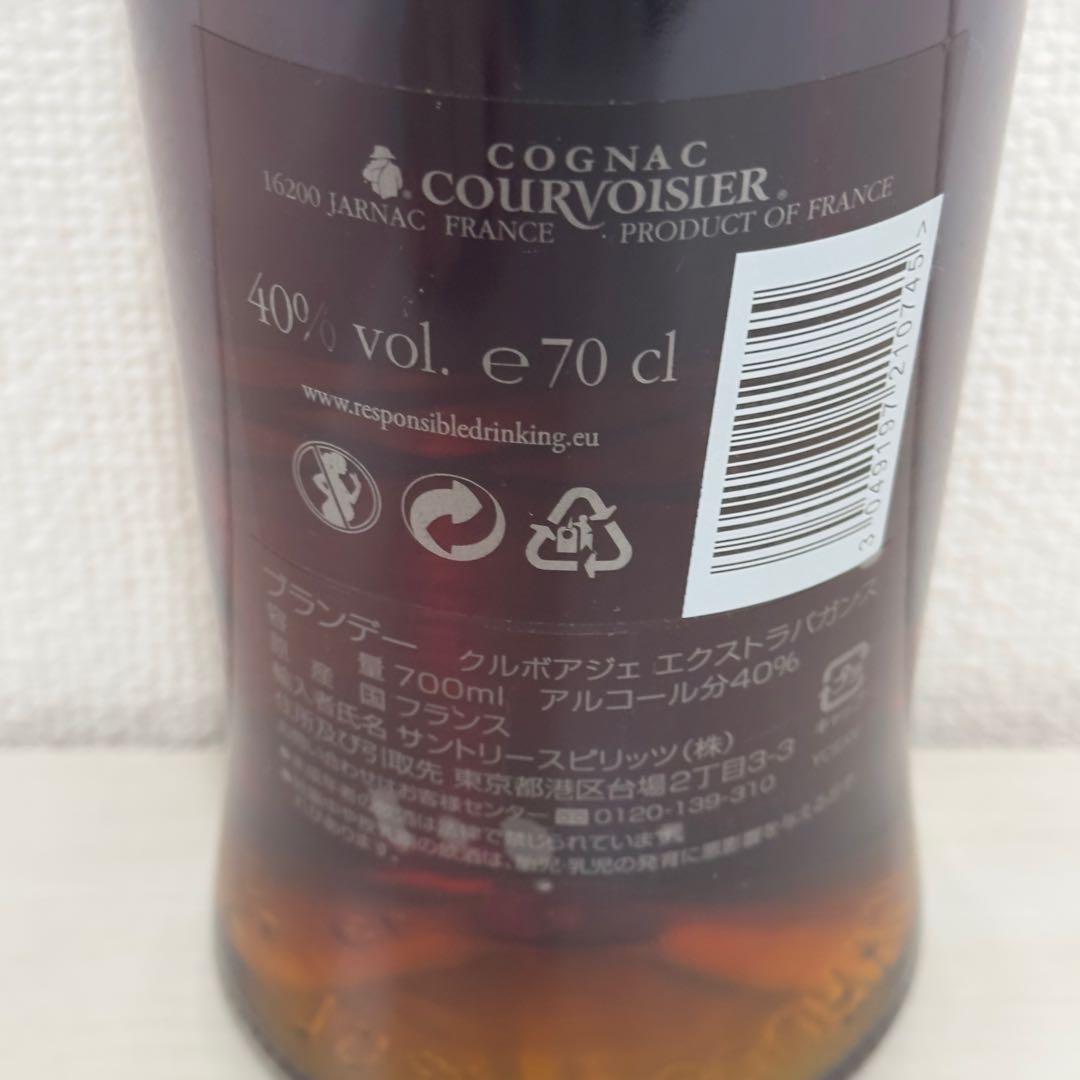 クルボアジェ エクストラバガンス