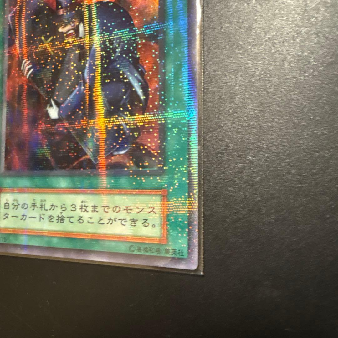 遊戯王 死者蘇生 ホロ仕様 ウルトラパラレル 初期 OCG デュエル